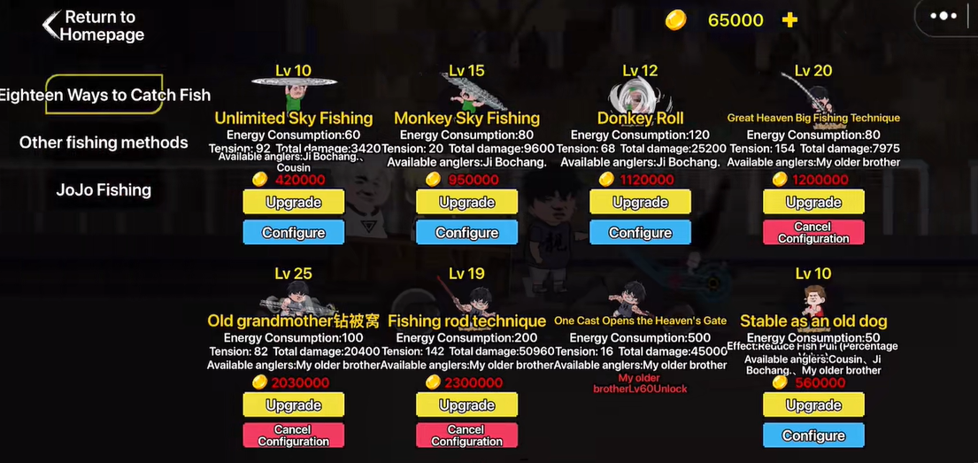 Cửa h&agrave;ng skill c&acirc;u c&aacute;